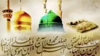 پیام تسلیت مدیرعامل بانک ملت به مناسبت سالروز رحلت پیامبر اکرم(ص)، شهادت امام حسن مجتبی(ع) و امام رضا(ع)