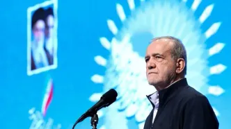 پزشکیان: در برابر دشمن وا ندادیم اما برخی بی‌انصافی می‌کنند
