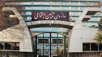 اطلاعیه تامین اجتماعی درباره جزئیات پرداخت معوقات بازنشستگان