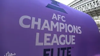 نگاه ویژه AFC به دیدار حساس استقلال و شباب الاهلی
