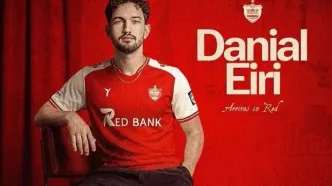 دانیال ایری به پرسپولیس پیوست