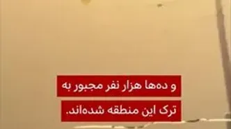فرار یک زوج با خودرو از آتش‌سوزی آخرالزمانی