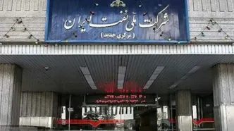 حساب‌‌های شرکت ملی نفت ایران بسته شد