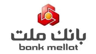 اعلام کانال های ارتباطی بانک ملت برای اطلاع رسانی به سهامداران