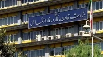 اطلاعیه مهم وزارت کار برای دریافت‌کنندگان کالابرگ الکترونیکی/ کالابرگ این افراد تعلیق شد