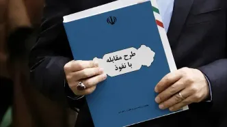 دولت با طرح مقابله با نفوذ مخالفت کرد