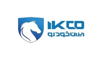 فراخوان مهم ایران خودرو صادر شد