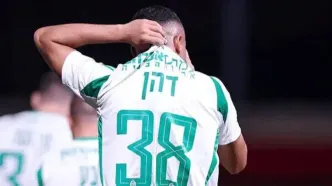 بازیکن صهیونیست قمارباز از آب درآمد