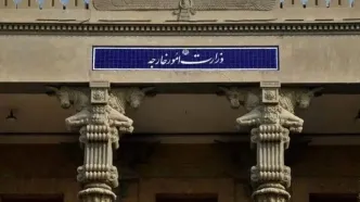 بیانیه وزارت خارجه ایران در خصوص تحریم‌های اقتصادی جدید امریکا