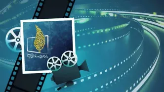 فیلم های سینمایی تلویزیون در جشنواره تابستانی
