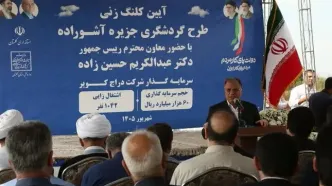اجرای طرح گردشگری آشوراده در ۲فاز سه‌همتی