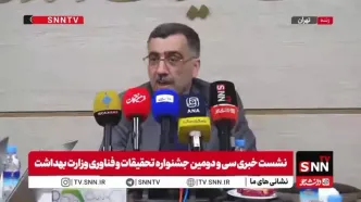 معاون وزارت بهداشت: حمله به لامرد با بمب‌های فسفری بوده است