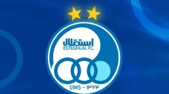 مدیرعامل جدید استقلال مشخص شد؟