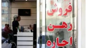 نرخ تورم اجاره به ۳۱.۸ درصد رسید؛ رشد اجاره بها حدود یک سوم تورم عمومی