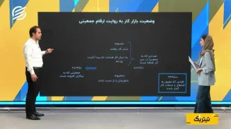 بازار کار زیر فشار رکود؛ کدام گروه‌ها بیشترین آسیب را دیده‌اند؟