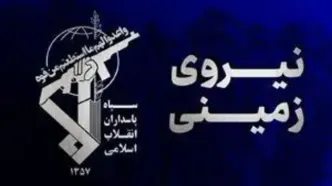 فوری/ انهدام باقیمانده تیم تروریستی در سیستان و بلوچستان