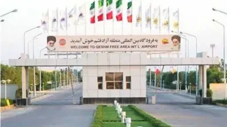 ازسرگیری فعالیت پروازی فرودگاه قشم از چهارشنبه ۲۸ مردادماه