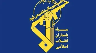 بیانیه سپاه پاسداران: راه عبور از تحریم‌های چندلایه همکاری نزدیک با دولت