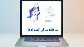 جزئیات ثبت ادعا، تهیه نقشه UTM و ارائه «مادر سند»