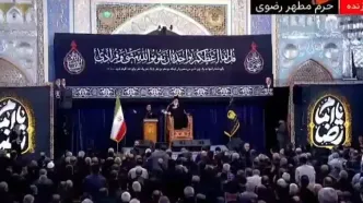 نوحه‌خوانی در حرم‌ رضوی به‌ مناسبت شهادت امام رضا