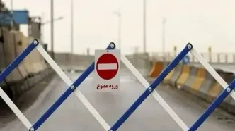 ممنوعیت تردد وسایل نقلیه از کرج وآزادراه تهران - شمال به سمت مازندران + جزئیات