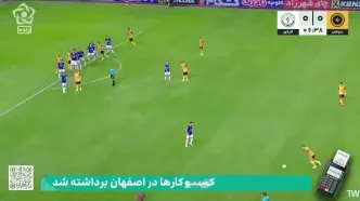 گل اول سپاهان به گل گهر+ ویدئو
