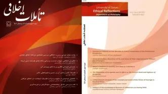 انتشار مقاله پژوهشی «اخلاق میانجی‌گر در سیره ملاعبدالله بهابادی»/ بازخوانی عقلانیت سنت‌مند و فقه کارکردی