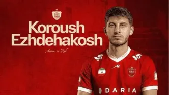 پارس جنوبی: ‌خرید جدید پرسپولیس غیرقانونی است