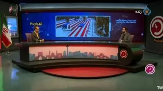 پیش‌بینی صداوسیما: ترامپ پایان جنگ را وتو می‌کند!