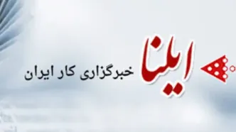 کاهش شتاب تورم در مردادماه به ۳.۷ درصد رسید