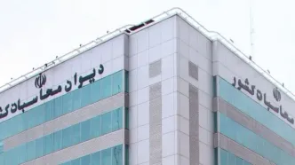 دیوان محاسبات به ترک‌فعل‌های احتمالی در موضوع بنزین ورود کرده است