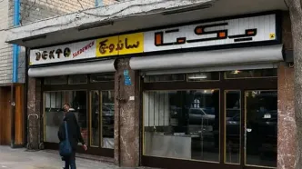 ساندویچ‌فروشی که پای گوگوش و تختی را به خیابان ولیعصر باز کرد