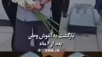 ویدیو؛ بازگشت سه جوان ارتشی ناو لاوان به ایران