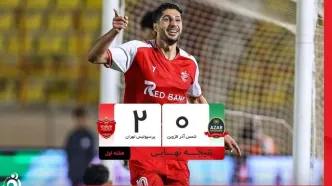 خلاصه بازی شمس‌آذر ۰ - پرسپولیس ۲؛ پیروزی سرخ‌ها در قزوین + ویدئو