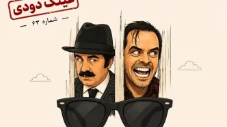 جای خالی جک نیکلسون در کلاغ