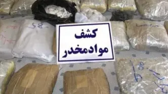 جزئیات کشف بیش از ۲۰ کیلو گرم انواع مواد مخدر در میاندوآب