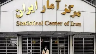 مرکز آمار ایران تورم مرداد را اعلام کرد؛ افزایش 89 درصدی قیمت‌ها نسبت به مرداد سال گذشته | فشار تورم بر دهک‌های کم‌درآمد بیشتر شد