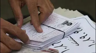 کارت کنکور از فردا ۲۶ مرداد توزیع می‌شود