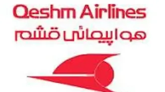 رانت برای زوار خاص در قشم‌ایر به درگیری رسید