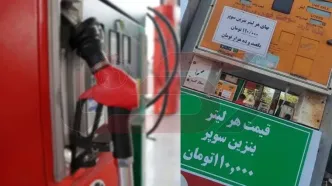 سخنگوی دولت: بنزین آزاد گران می‌ شو