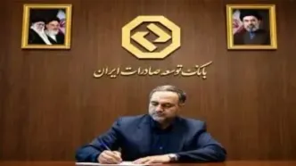 پیام سرپرست بانک توسعه صادرات ایران به مناسبت روز خبرنگار