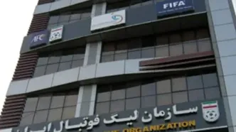 محرومان استقلال و پرسپولیس قبل از دربی هفته پنجم