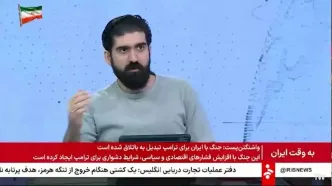 مجری صداوسیما: نقش خاتمی در فتنه ۸۸ نباید فراموش شود!