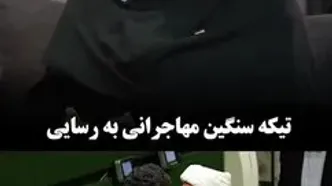 سخنگوی دولت درباره رسائی چه گفت + ویدیو