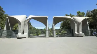 مهلت دفاع نهایی از پایان‌نامه یا رساله دانشجویان دانشگاه تهران تمدید شد