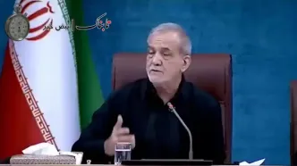 سخنان جدید پزشکیان که خبرساز شد+ ویدیو