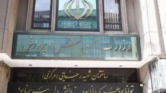 ارائه کارنامه آزمونهای نهایی از طریق سامانه "بینا"/ برای ترمیم نمره به سامانه سنجش بروید