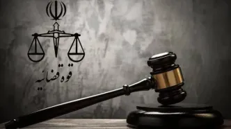 قائم حسینی اعدام شد/ قوه قضاییه: برخی حاضران با دیدن آن صحنه «شلوار خود را خیس کردند»