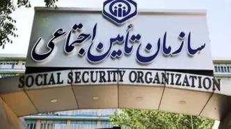 برکناری ناگهانی مدیرعامل سازمان تامین اجتماعی اعتماد بیمه شدگان و بازنشستگان را مخدوش می کند/وزیر رفاه شیوه غیراخلاقی به کار برد