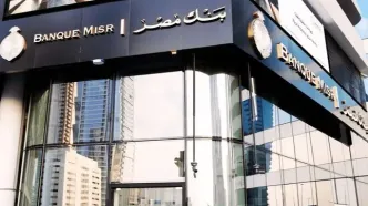 پاسخ بانک مصر به آمریکا در پی محدودیت دسترسی به دلار در امارات: خدماتمان را ادامه می‌دهیم